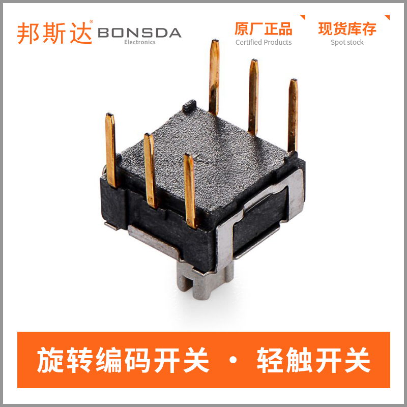 rotary-dip-switch-mskr-16-3