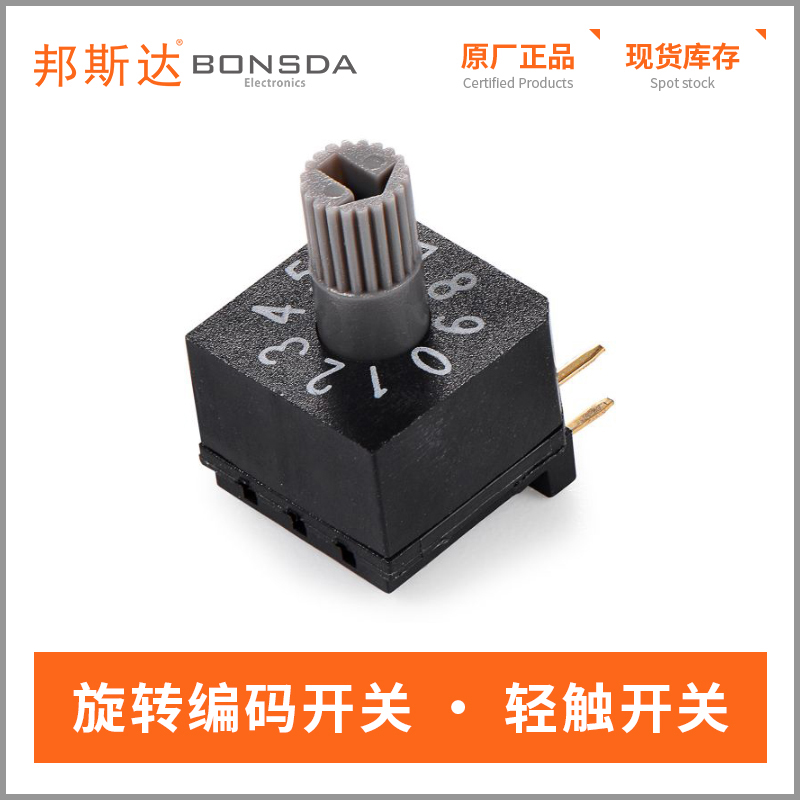rotary-dip-switch-qsr-10h1-2