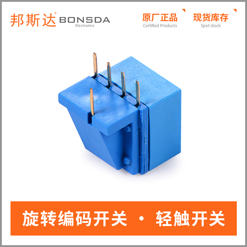 rotary-dip-switch-edr-16h-1
