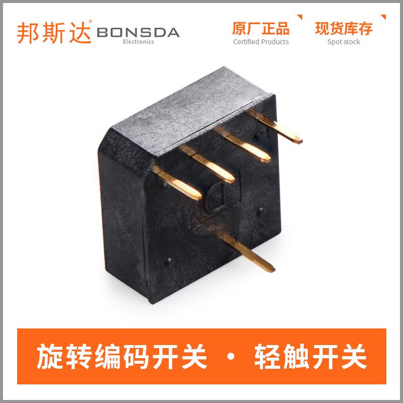 rotary-dip-switch-hamr-10-1