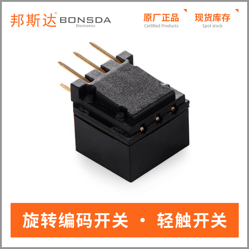 rotary-dip-switch-qdr-16h1-1