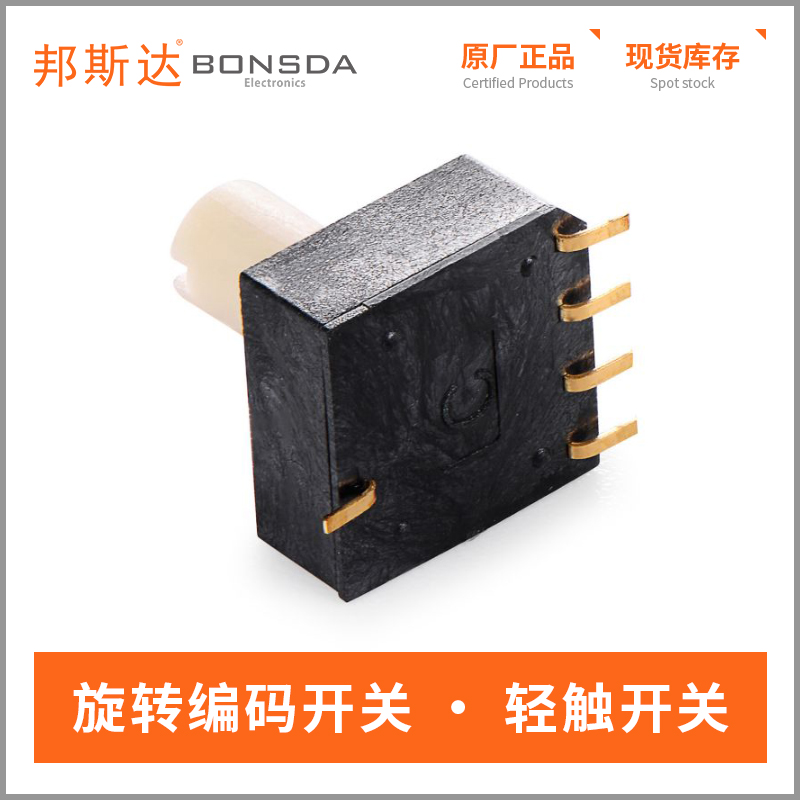 rotary-dip-switch-hasr-10s-1