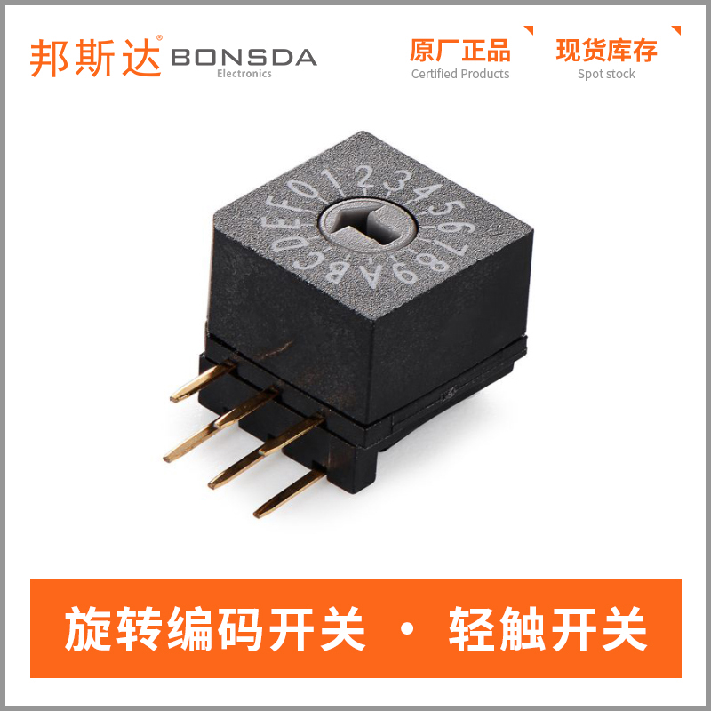 rotary-dip-switch-qdr-16h1-2