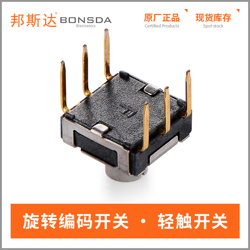 rotary-dip-switch-gspr-10-3
