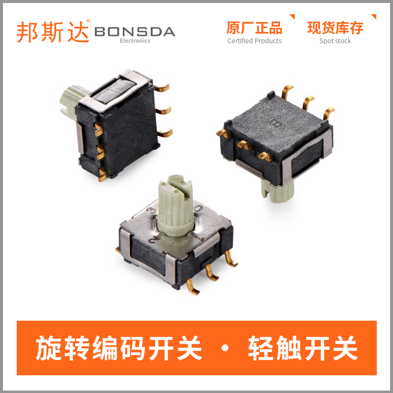 rotary-dip-switch-mssm-04s-4