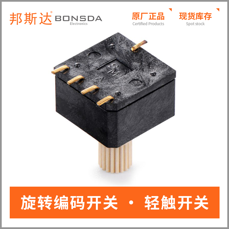 rotary-dip-switch-esr-16s-3