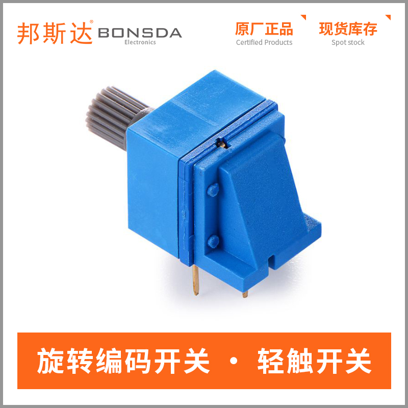 rotary-dip-switch-esr-10h1-1