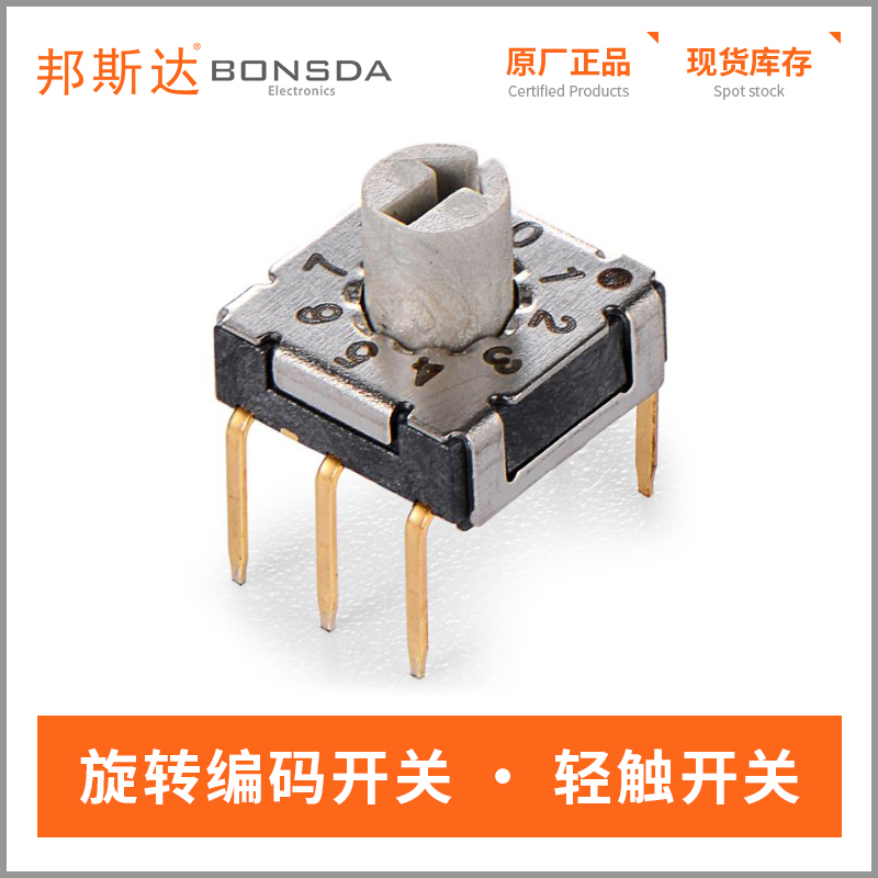rotary-dip-switch-gspr-10-2