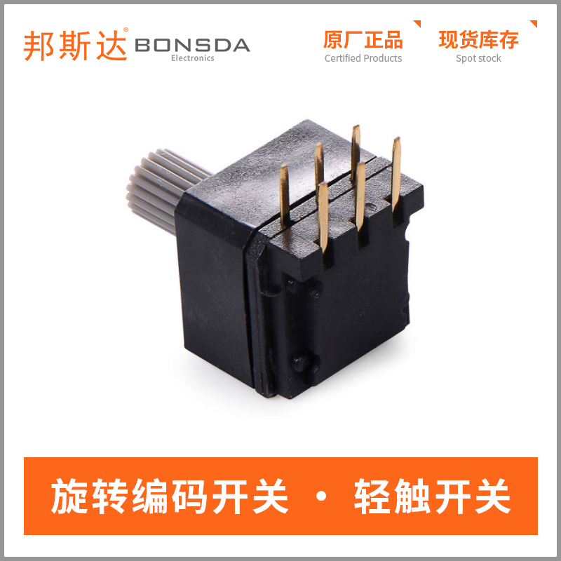 rotary-dip-switch-qsr-10h1-1