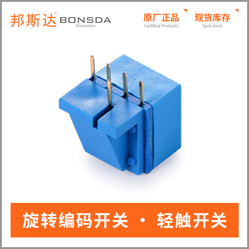 rotary-dip-switch-edr-10h1-2