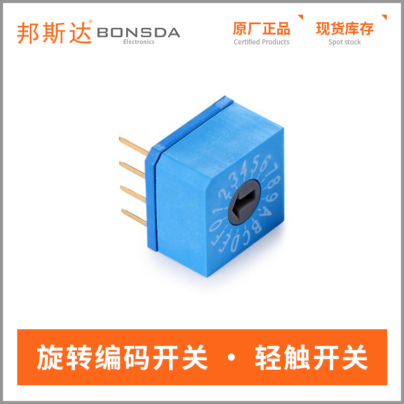 rotary-dip-switch-edr-16-1