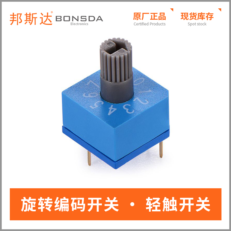 rotary-dip-switch-esr-10-2