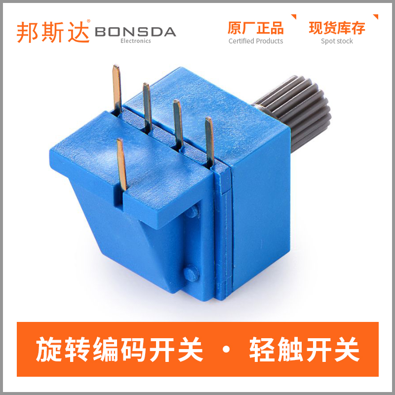 rotary-dip-switch-esr-16h-3