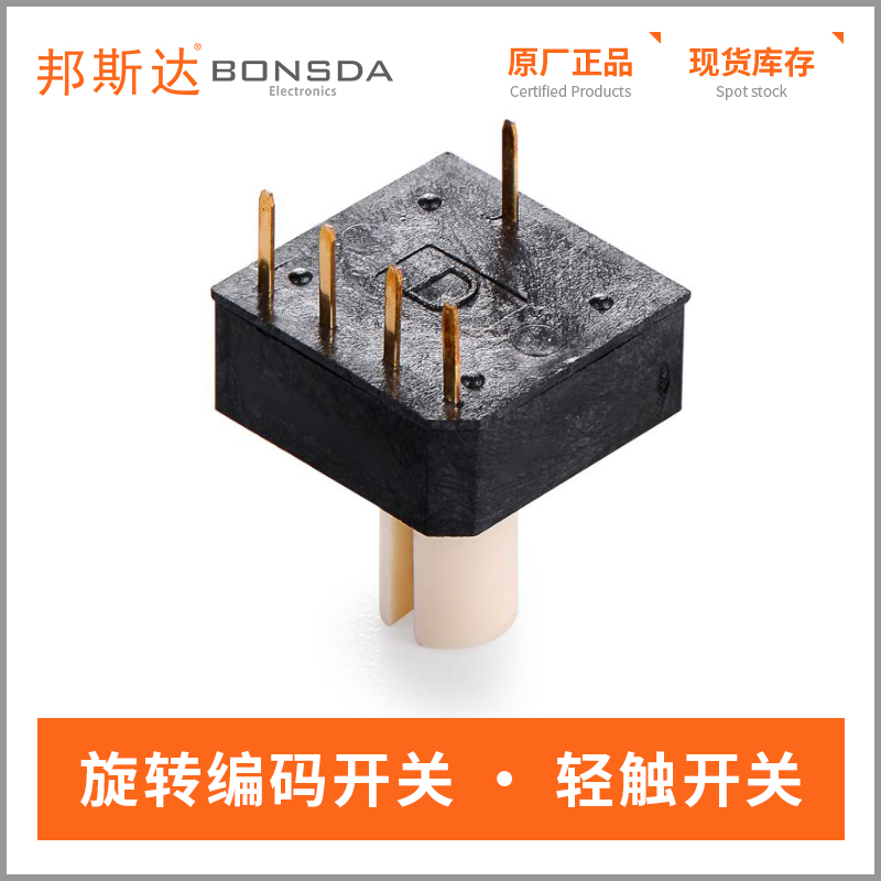 rotary-dip-switch-hasr-10-3