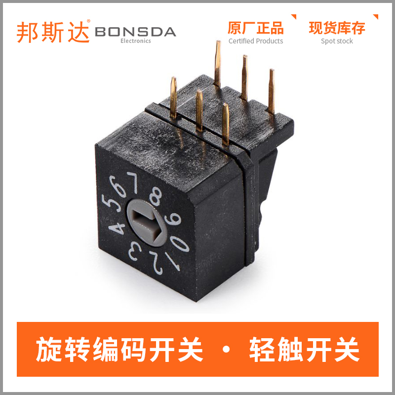 rotary-dip-switch-qdr-10h-3