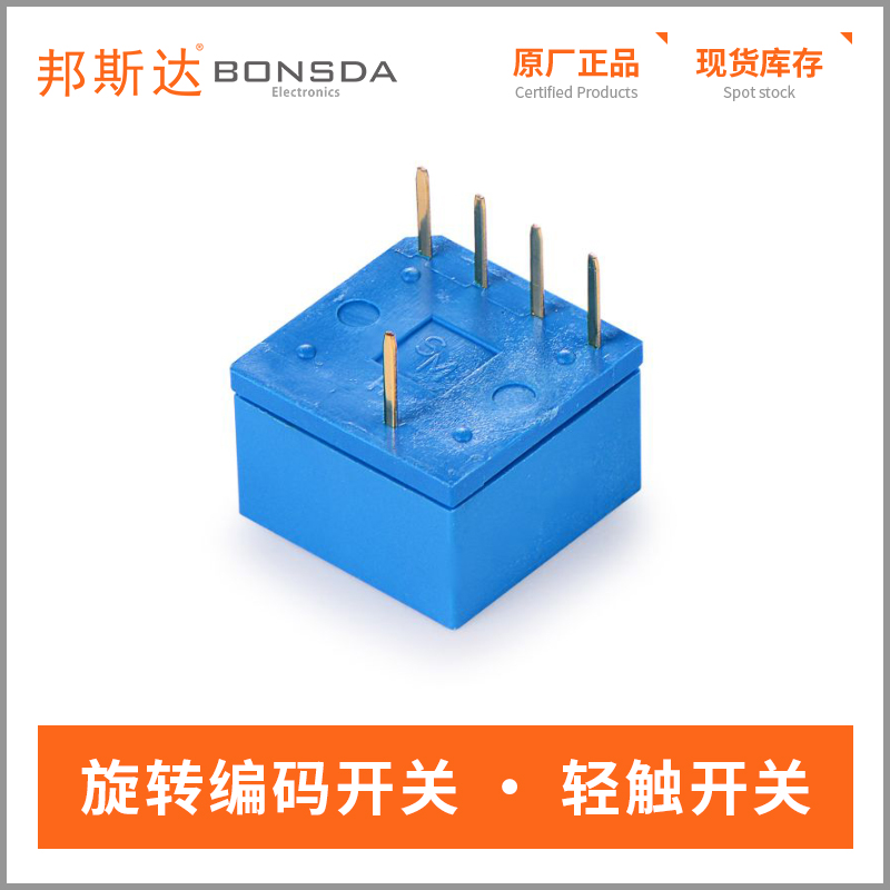 rotary-dip-switch-edr-16-2