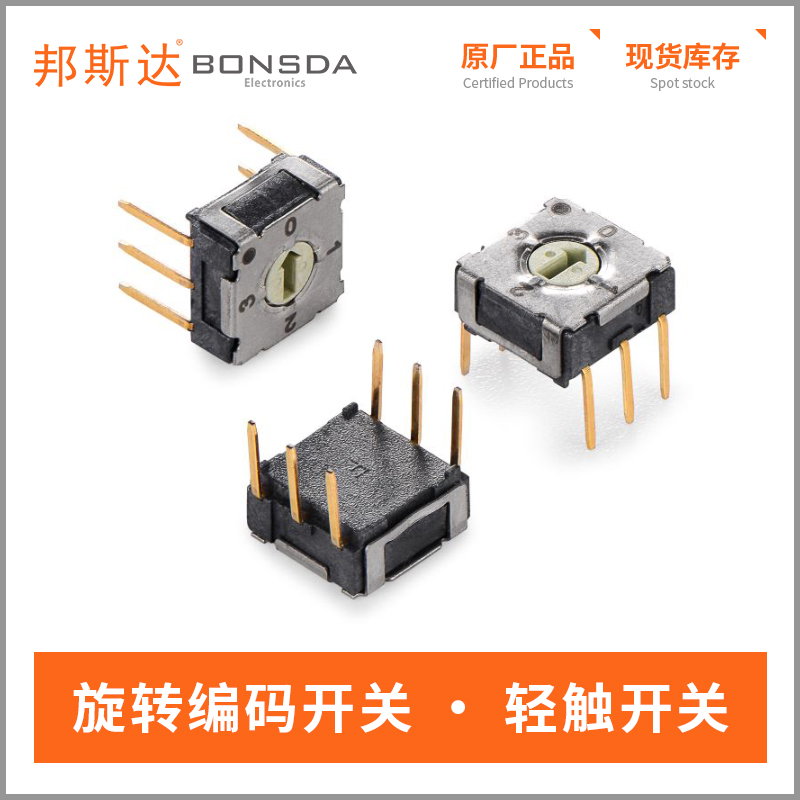 rotary-dip-switch-msdm-04-4