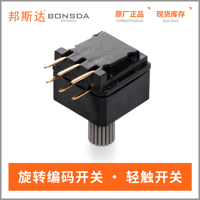 rotary-dip-switch-qsr-10h1-3