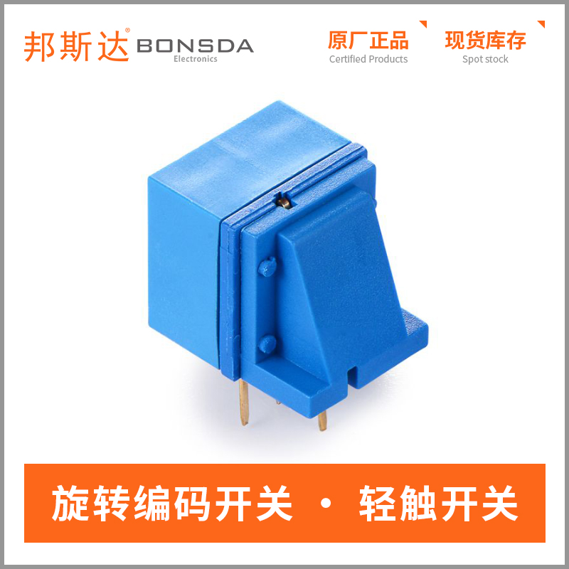 rotary-dip-switch-edr-10h1-1