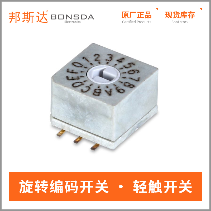 rotary-dip-switch-qdr-16s-2