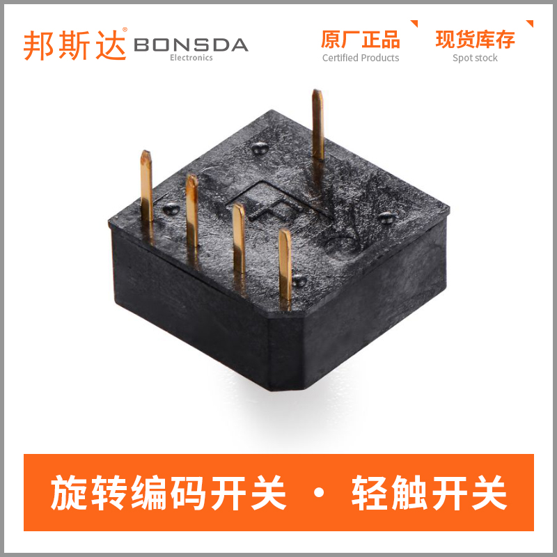 rotary-dip-switch-hamr-16-3