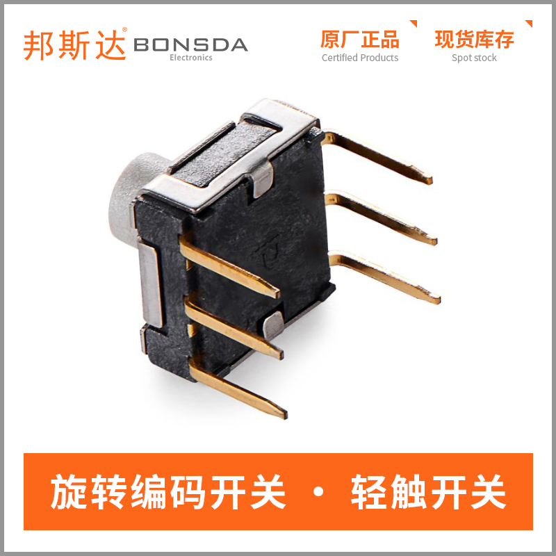 rotary-dip-switch-gspr-10-1