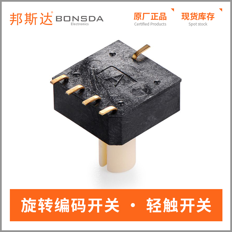 rotary-dip-switch-hasr-10s-3