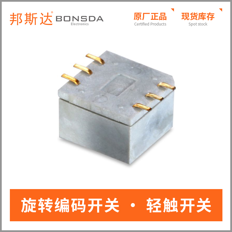 rotary-dip-switch-qdr-16s-3