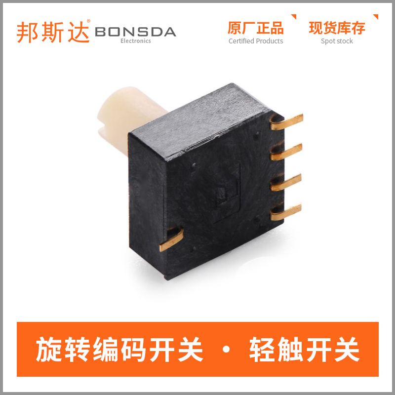 rotary-dip-switch-hasr-16s-1