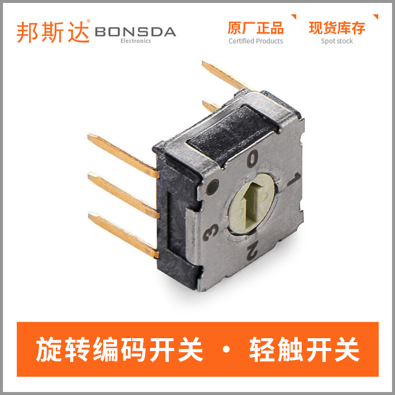 rotary-dip-switch-msdm-04-1