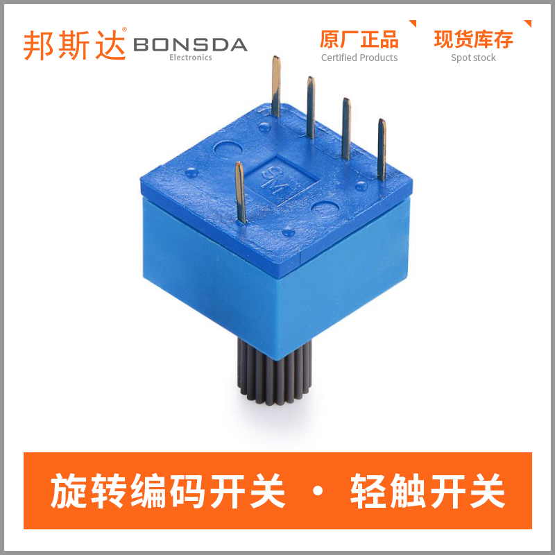 rotary-dip-switch-esr-10-3