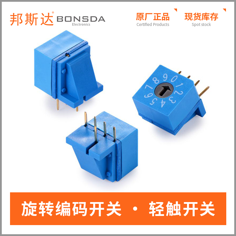 rotary-dip-switch-edr-10h1-4