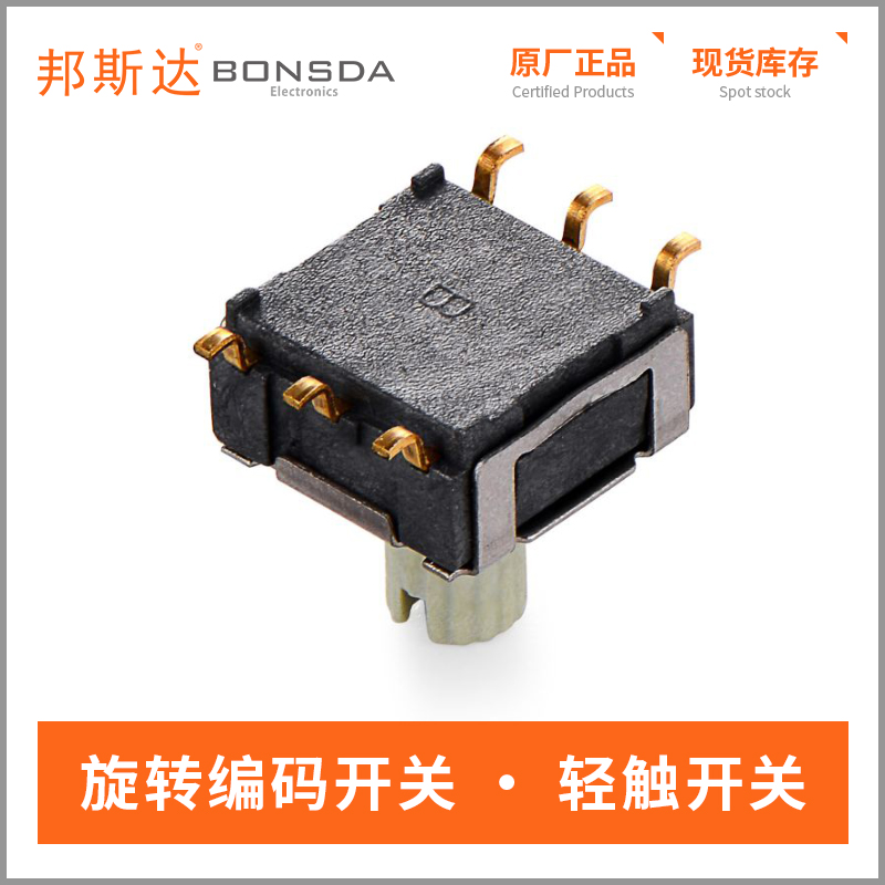 rotary-dip-switch-mssm-04s-3