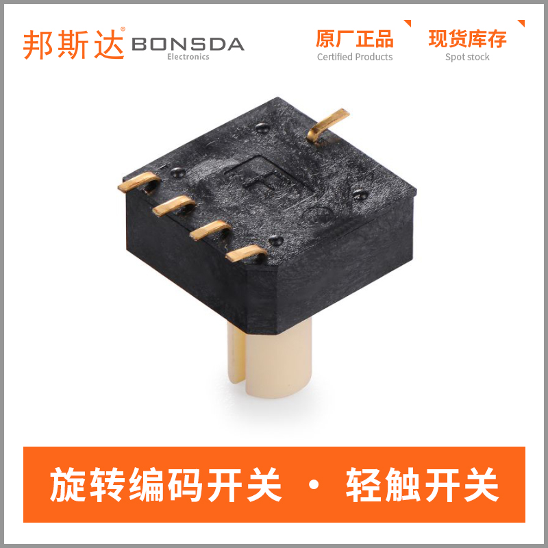 rotary-dip-switch-hasr-16s-3