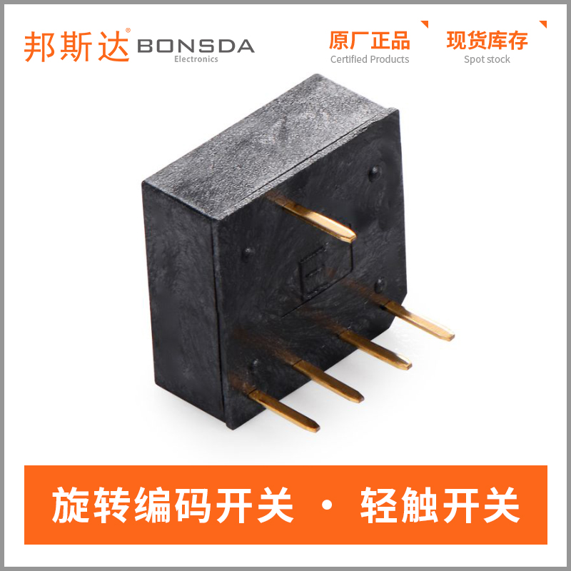rotary-dip-switch-hamr-16-1