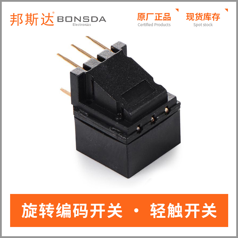 rotary-dip-switch-qdr-10h-1