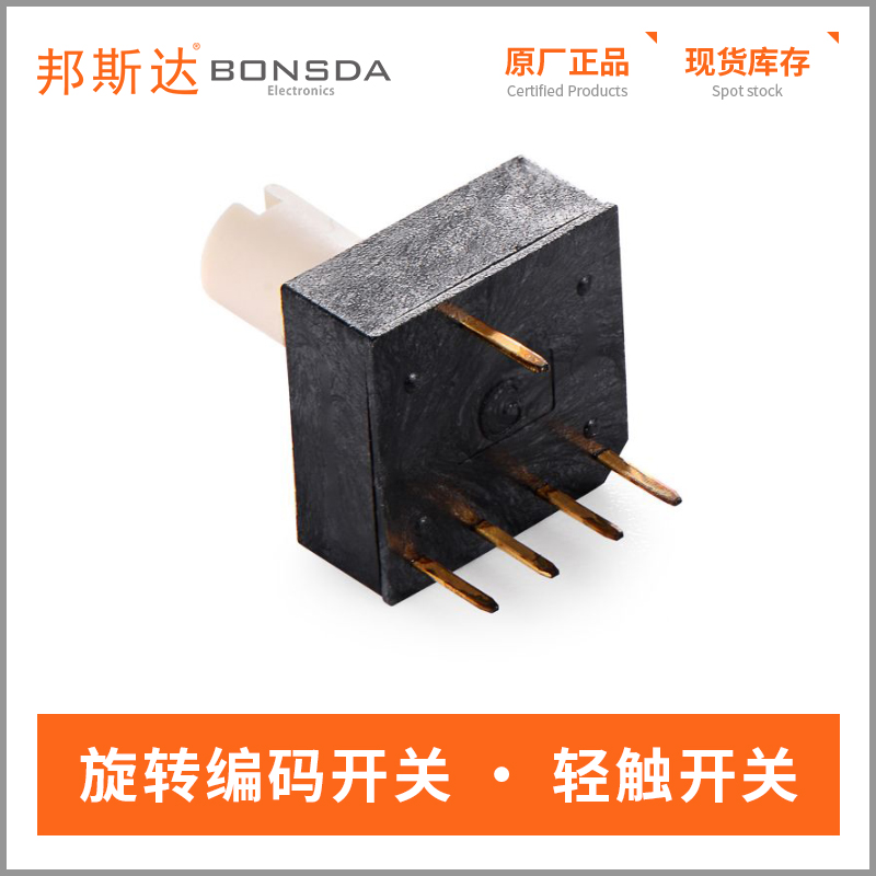 rotary-dip-switch-hasr-10-1