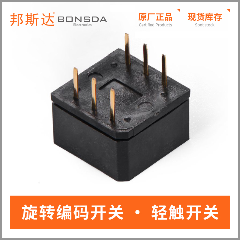 rotary-dip-switch-qdr-10-3