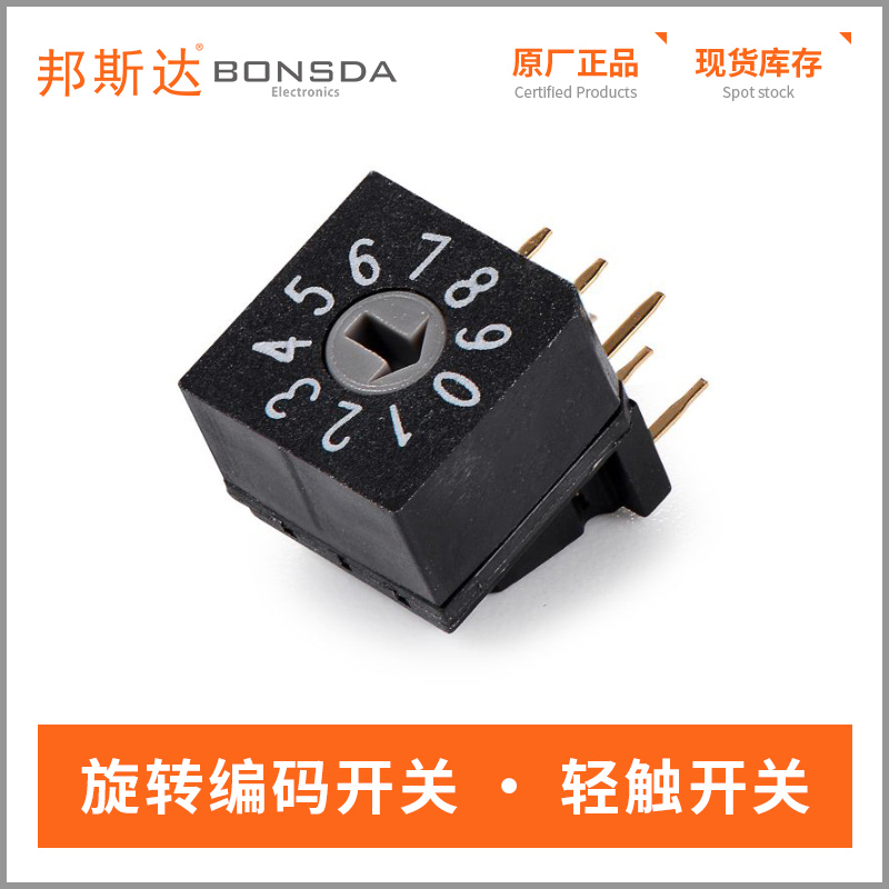 rotary-dip-switch-qdr-10h-2