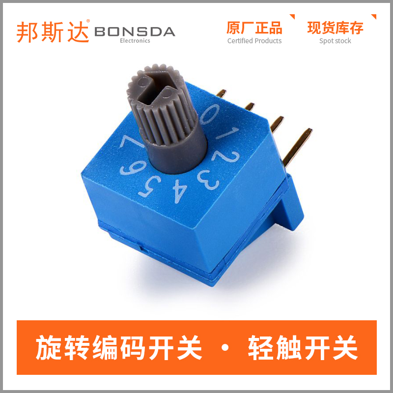 rotary-dip-switch-esr-10h1-3