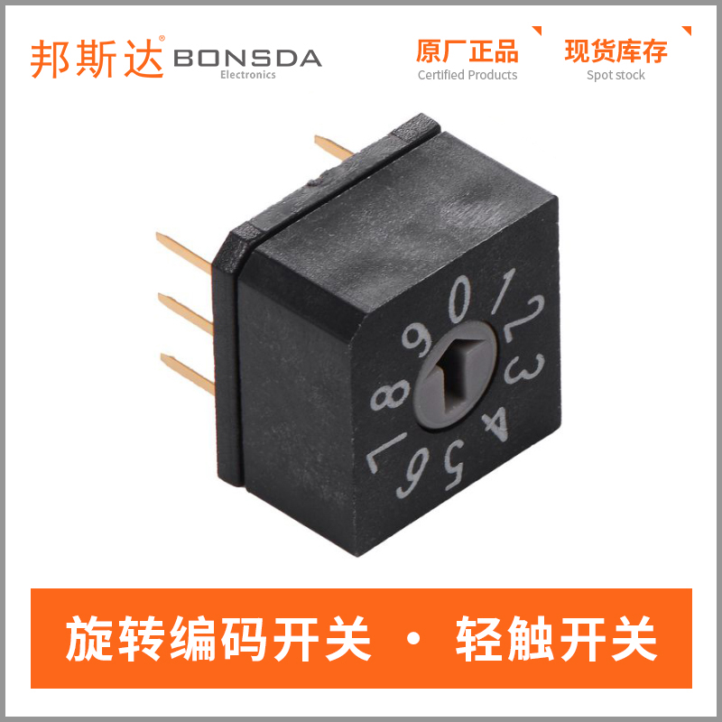 rotary-dip-switch-qdr-10-1