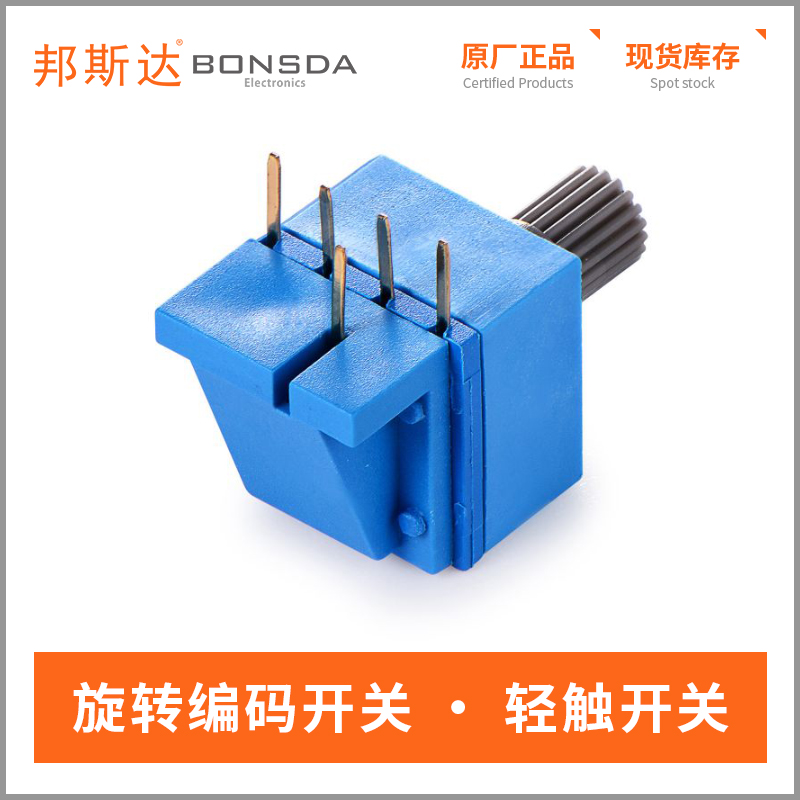 rotary-dip-switch-esr-10h1-2