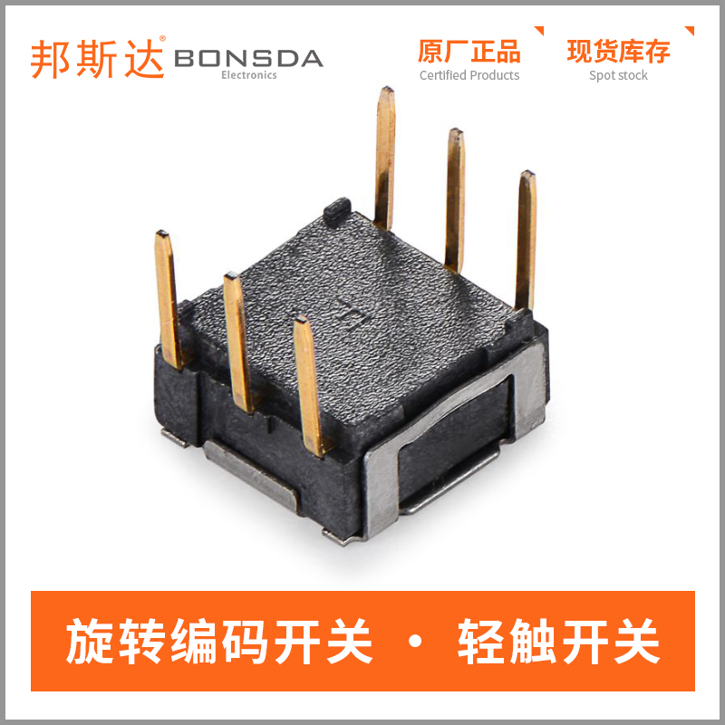 rotary-dip-switch-msdm-04-2