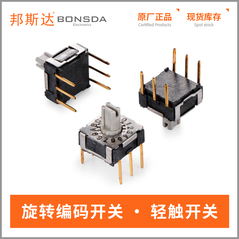 rotary-dip-switch-mskr-16-4