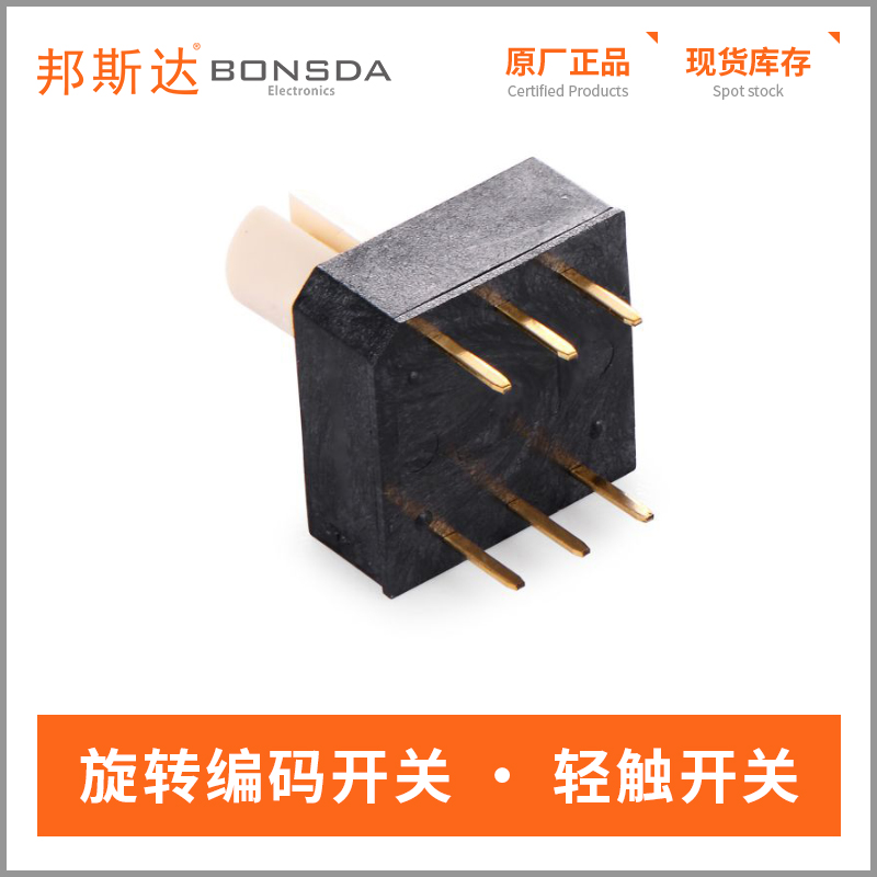rotary-dip-switch-uasr-10-1