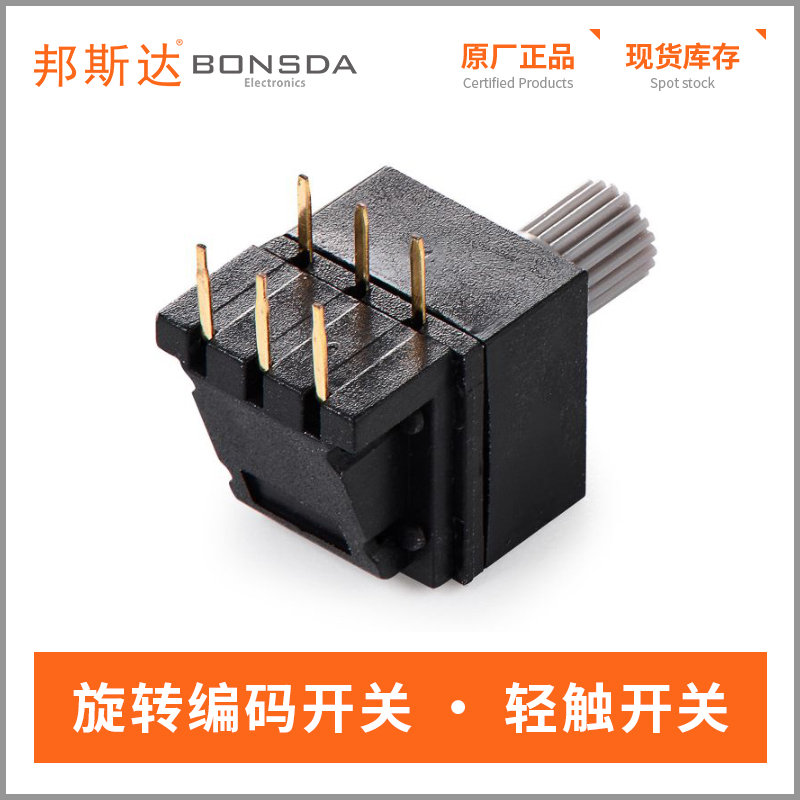 rotary-dip-switch-qsr-16h-2
