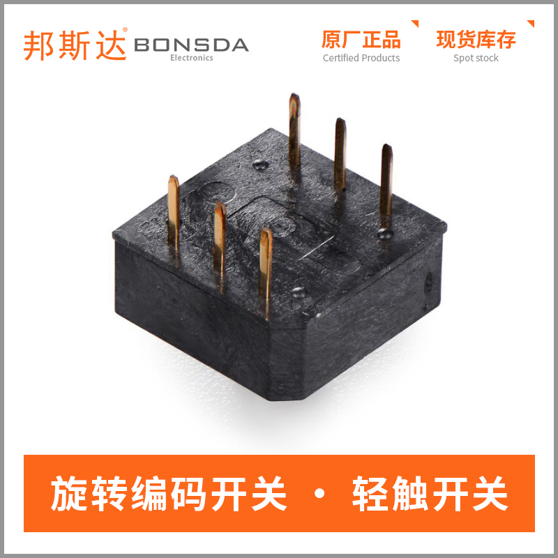 rotary-dip-switch-uamr-10-3