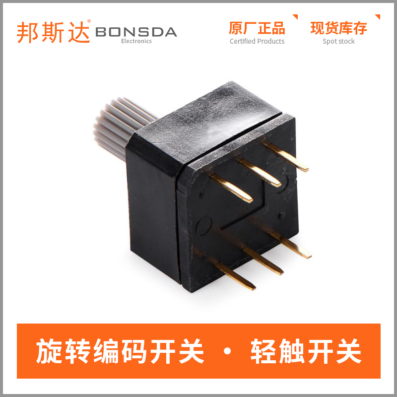 rotary-dip-switch-qsr-16-1
