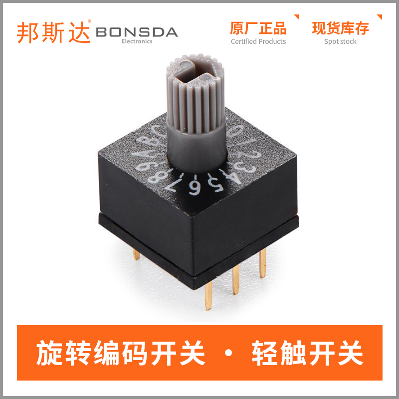 rotary-dip-switch-qsr-16-2