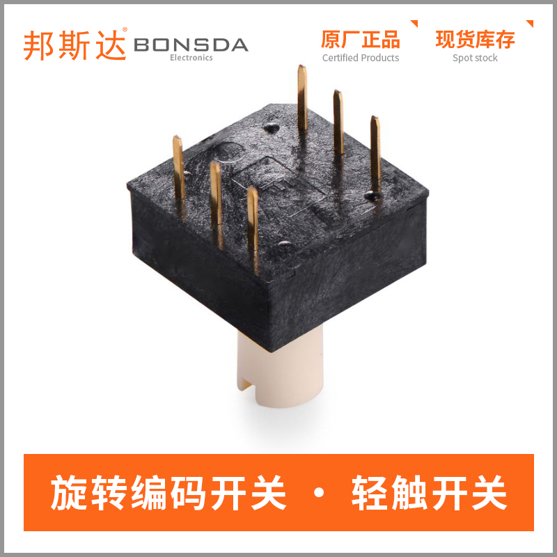 rotary-dip-switch-uasr-10-2